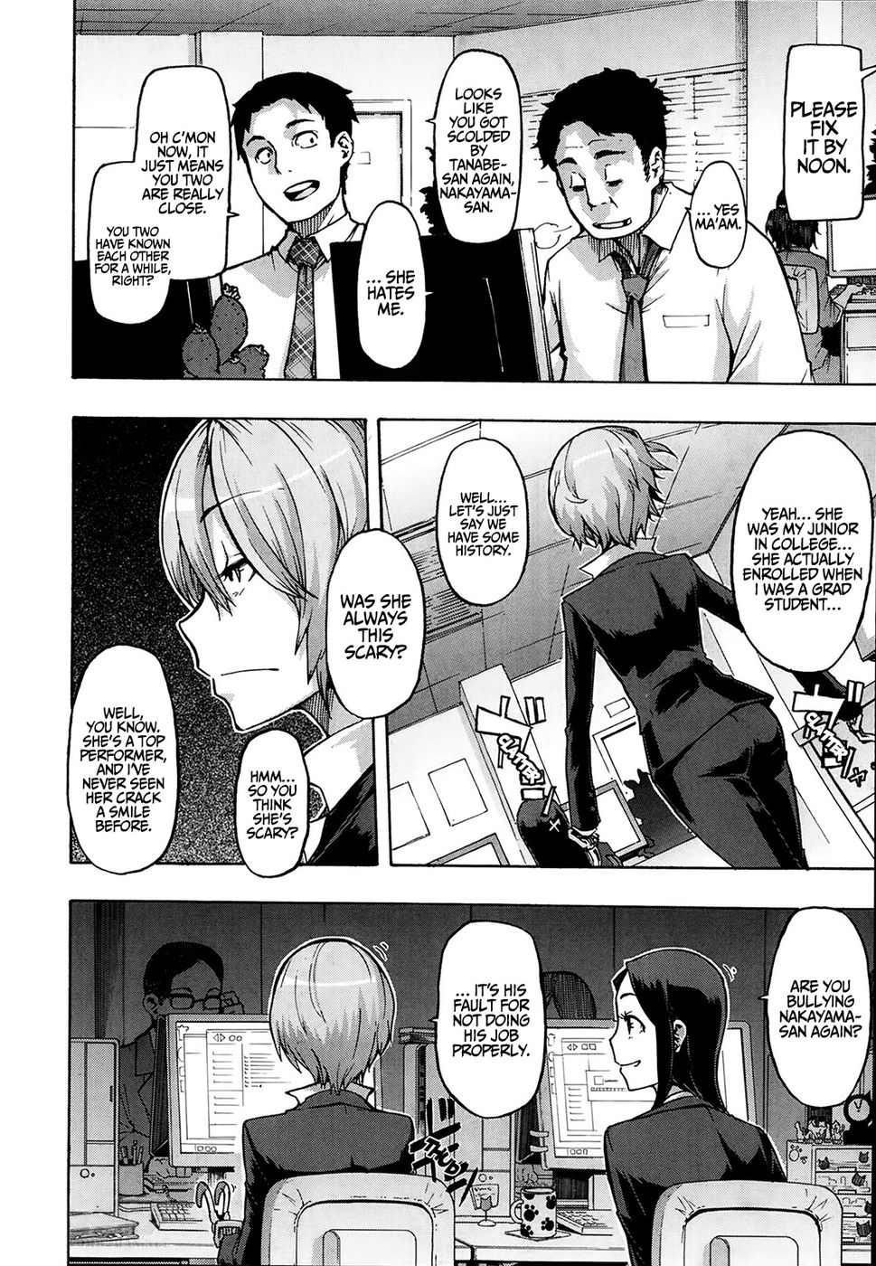 壊れやすくてタフ