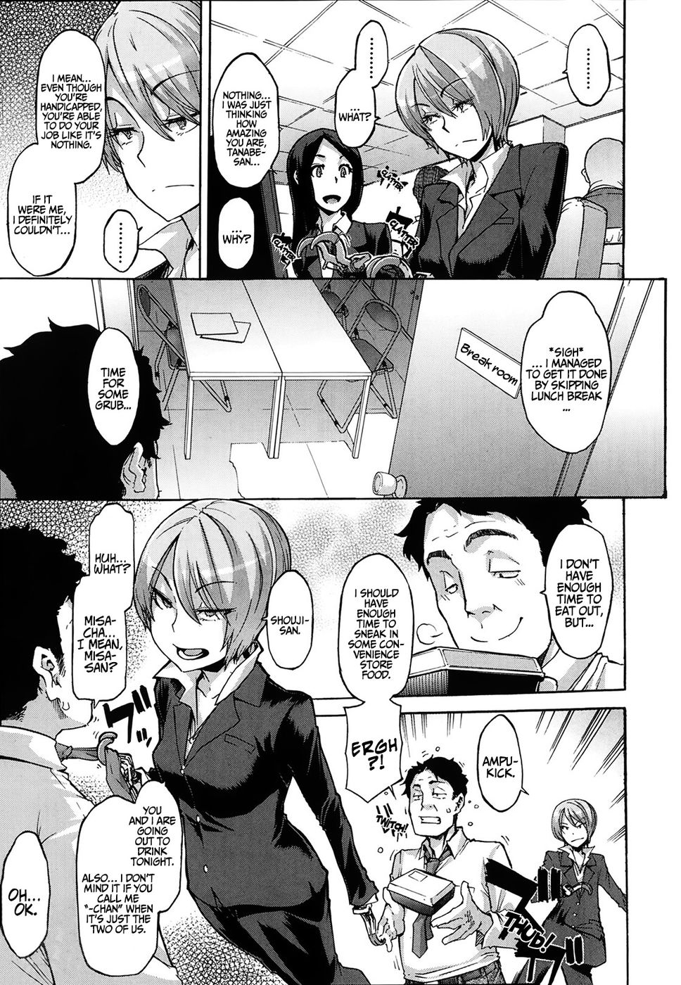 壊れやすくてタフ