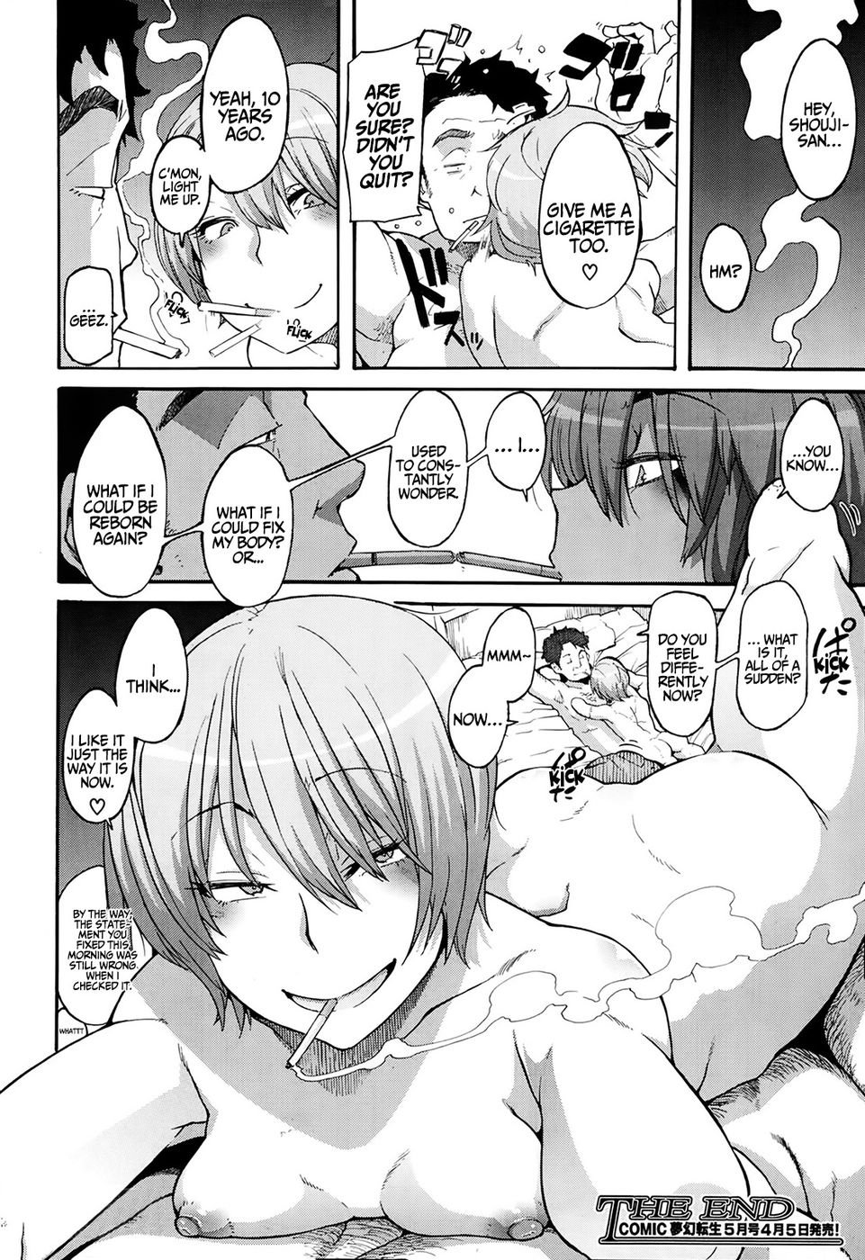 壊れやすくてタフ