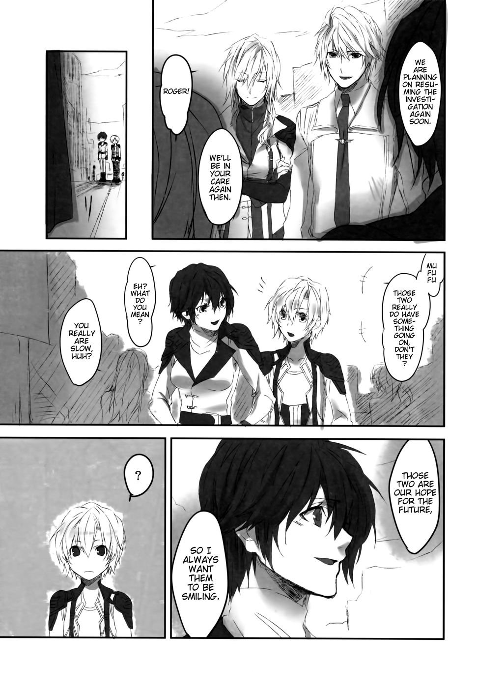 あなたのおかげで