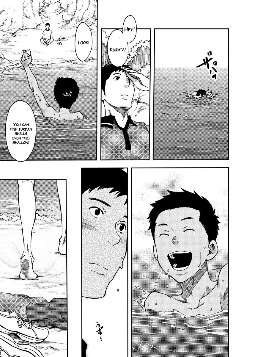 サイハテのアムリット2