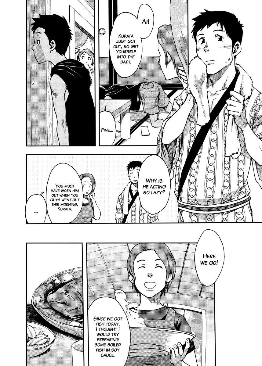 サイハテのアムリット2