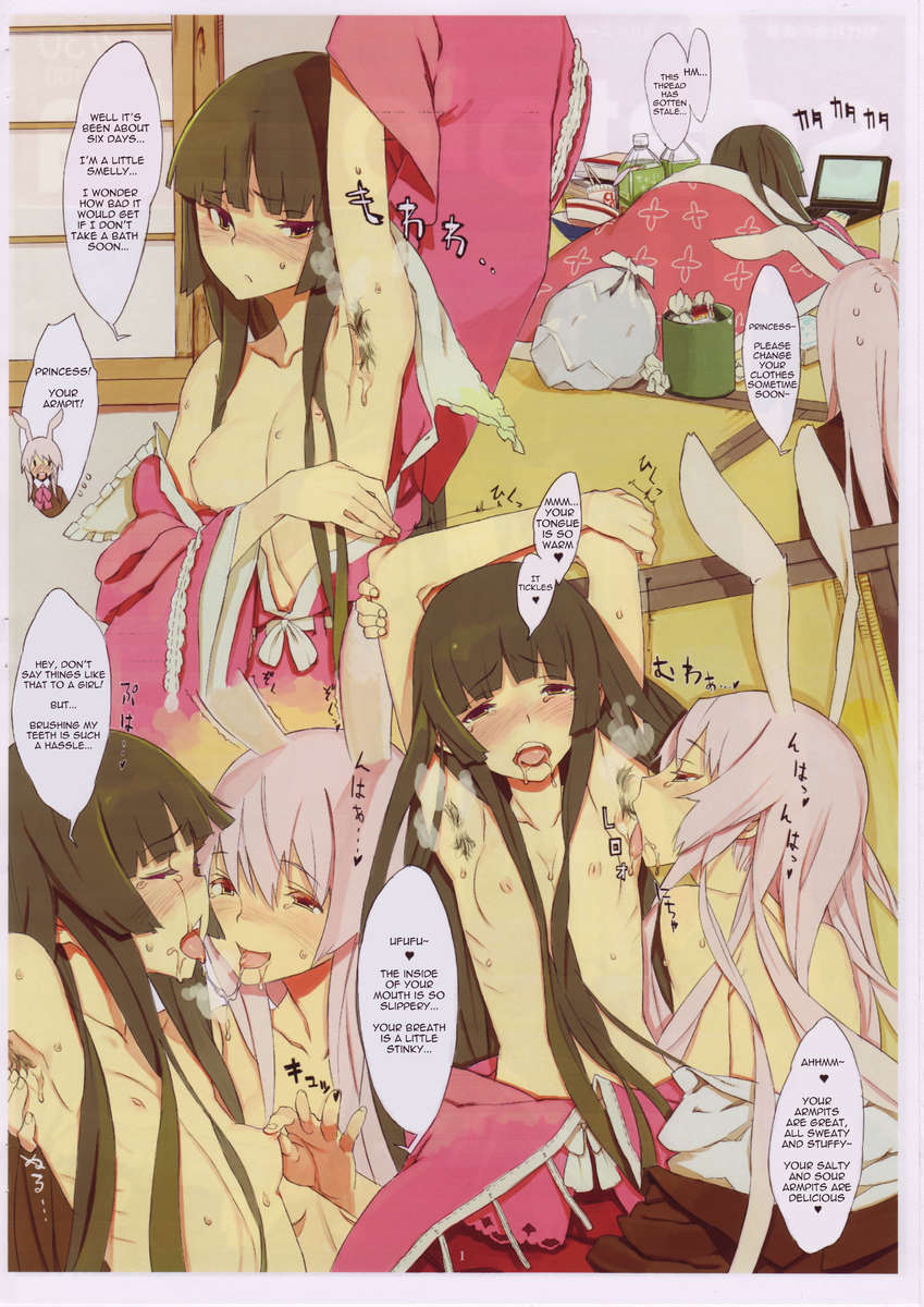 Scatololista No. 02–ラプリンセサデラカサエテルナ