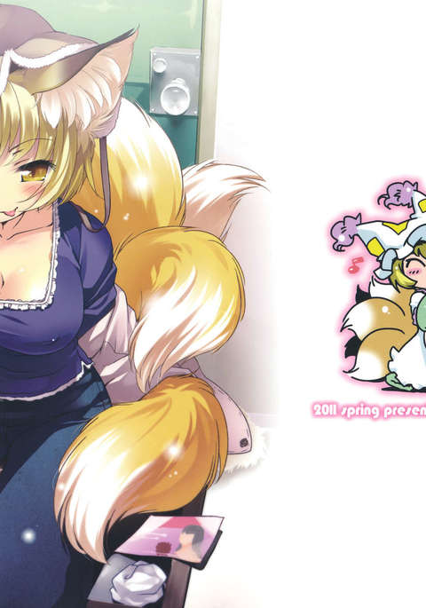 カルピス×トラップ！