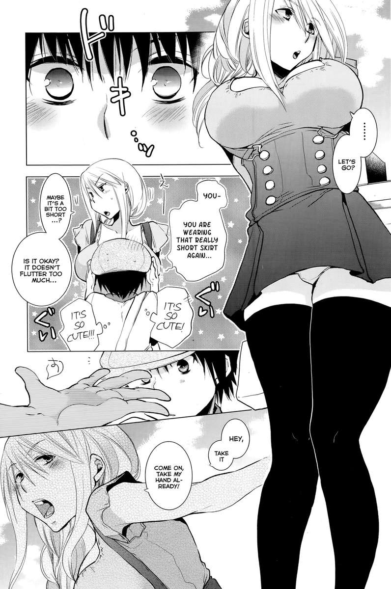 テツナギ×コイツナギ