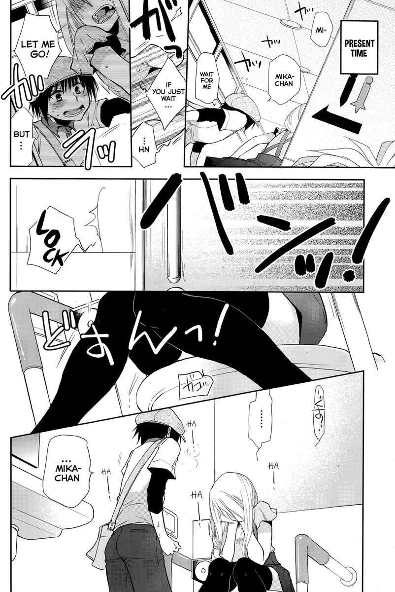 テツナギ×コイツナギ