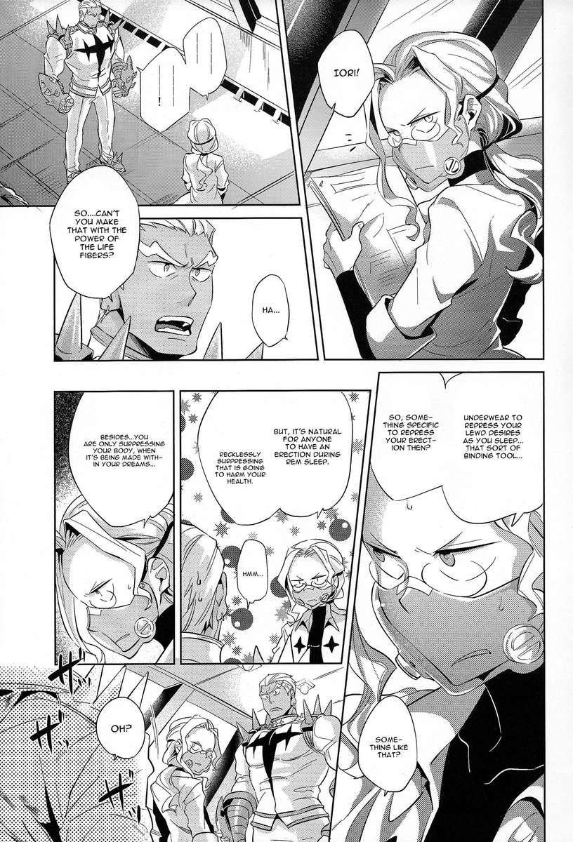 あいの前にひざまづけ