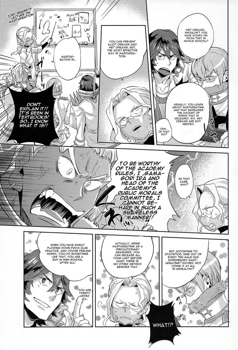 あいの前にひざまづけ