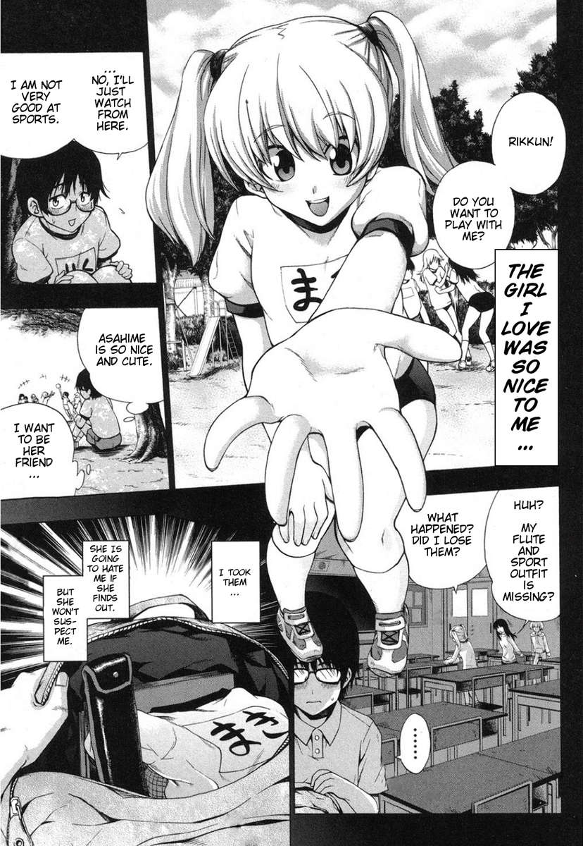 マジサイミン♥ラブビッチ！