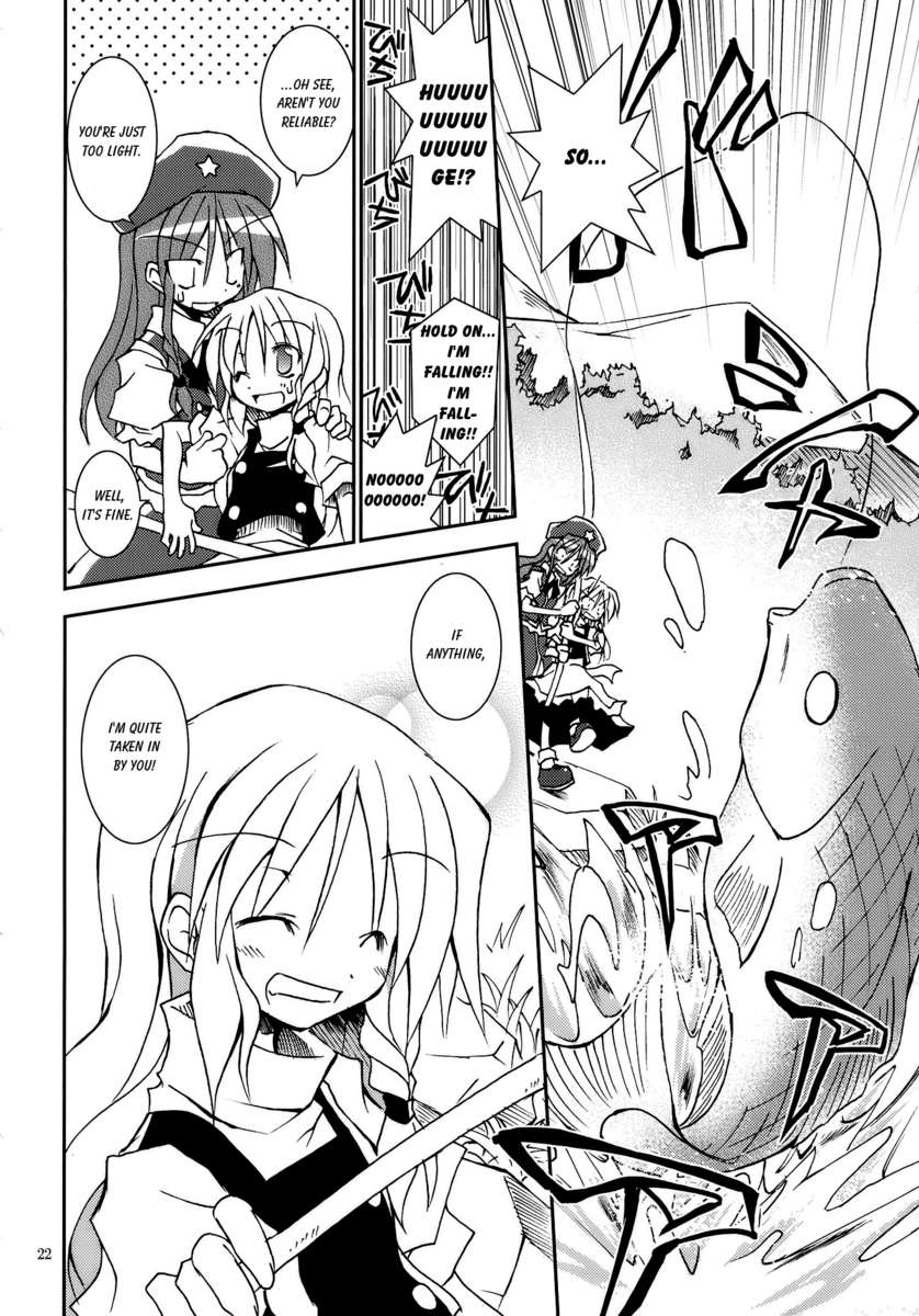 あの素晴らしい霧がまたもや!!