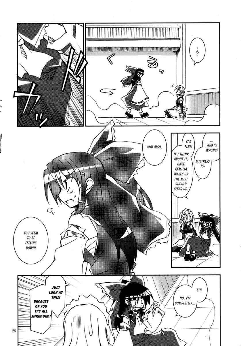 あの素晴らしい霧がまたもや!!