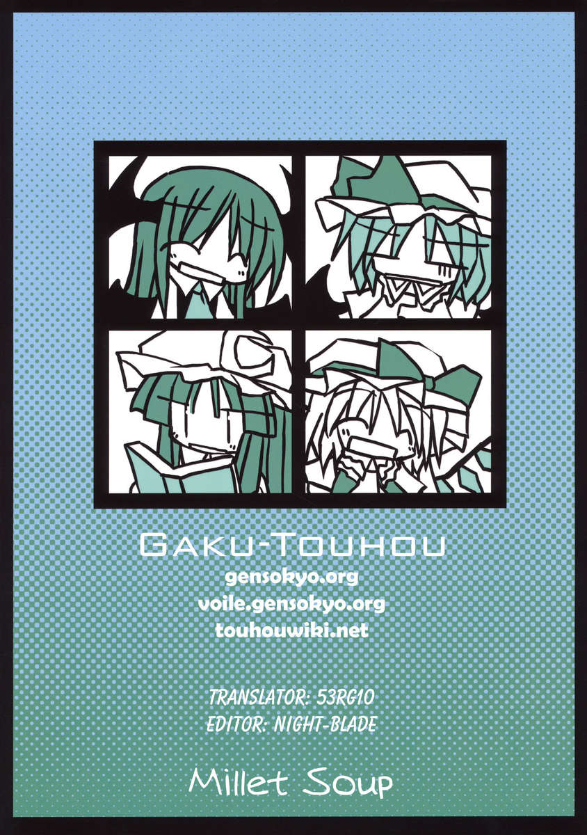 あの素晴らしい霧がまたもや!!