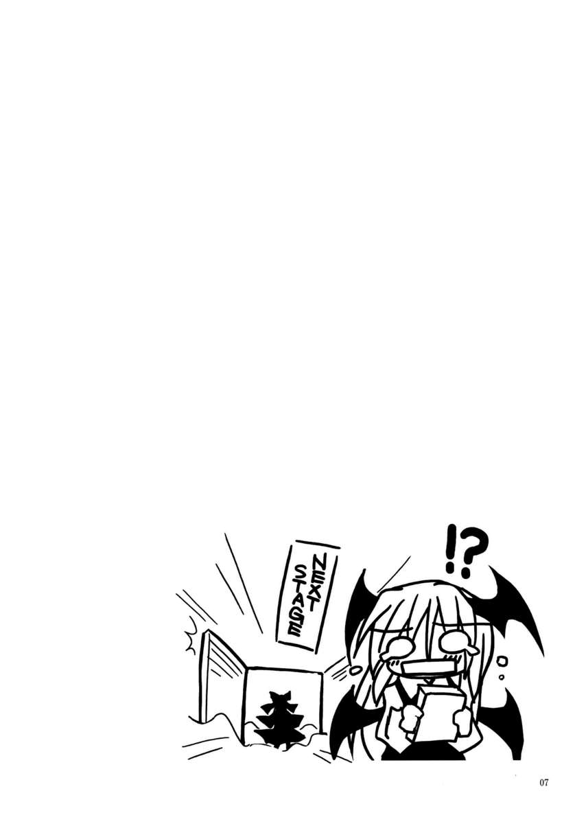 あの素晴らしい霧がまたもや!!