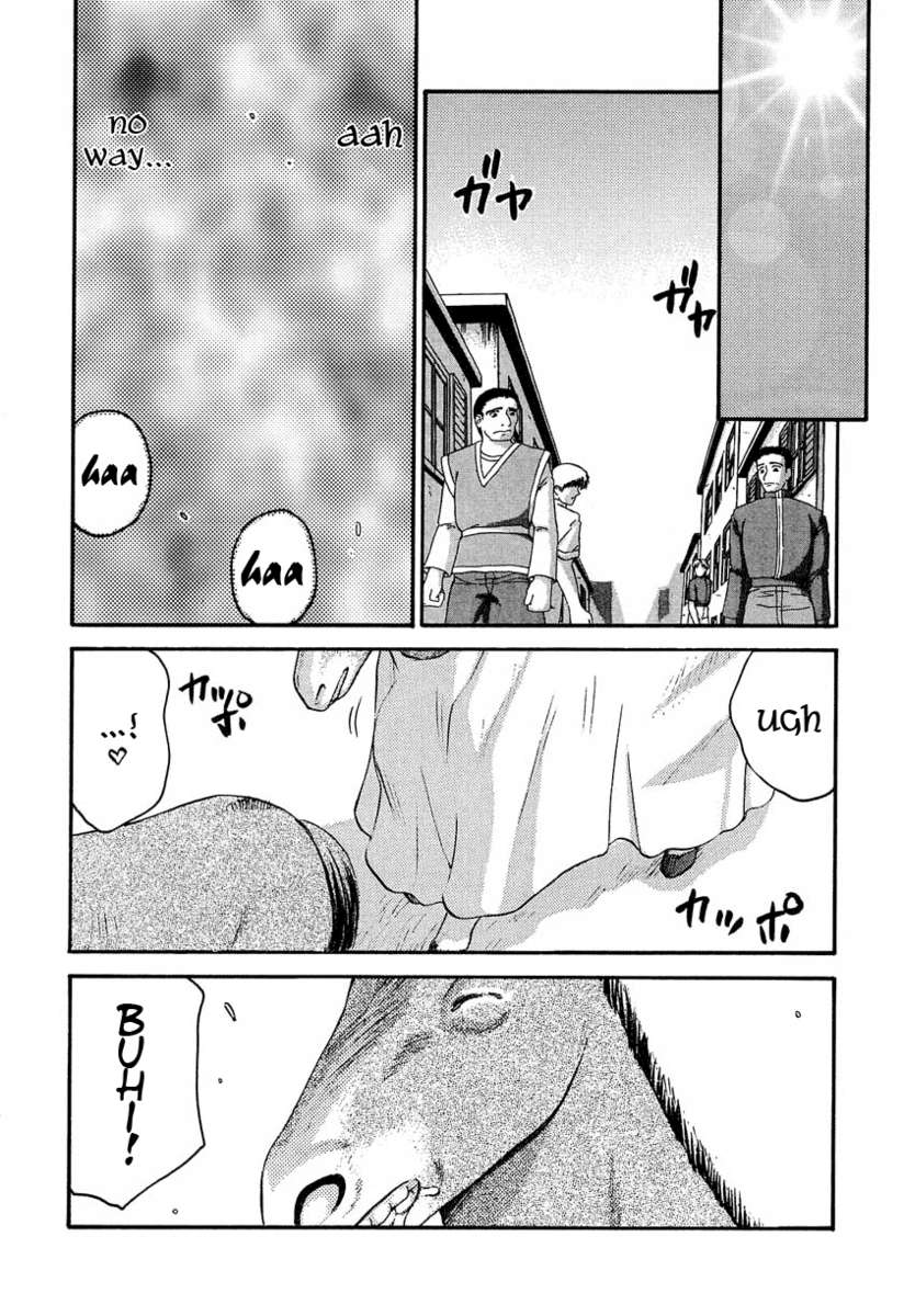 ニセドラゴンブラッド！ 11