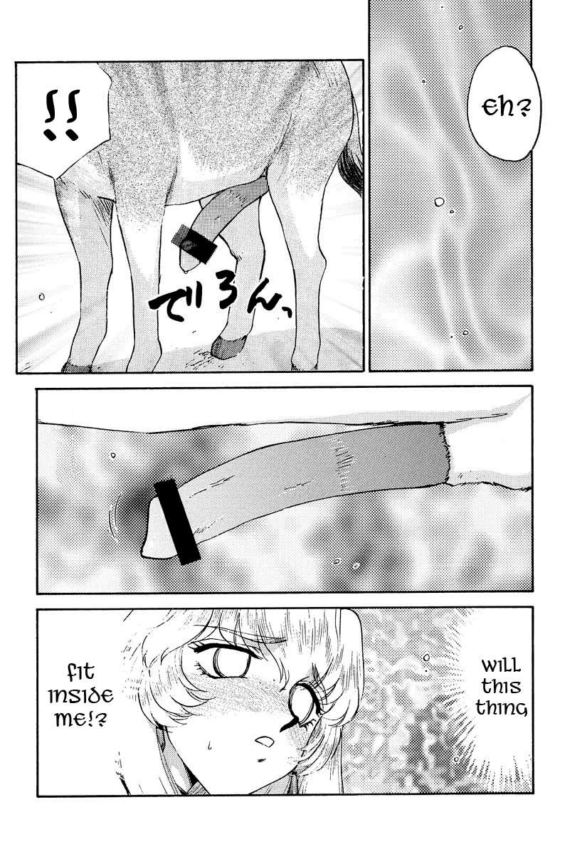 ニセドラゴンブラッド！ 11