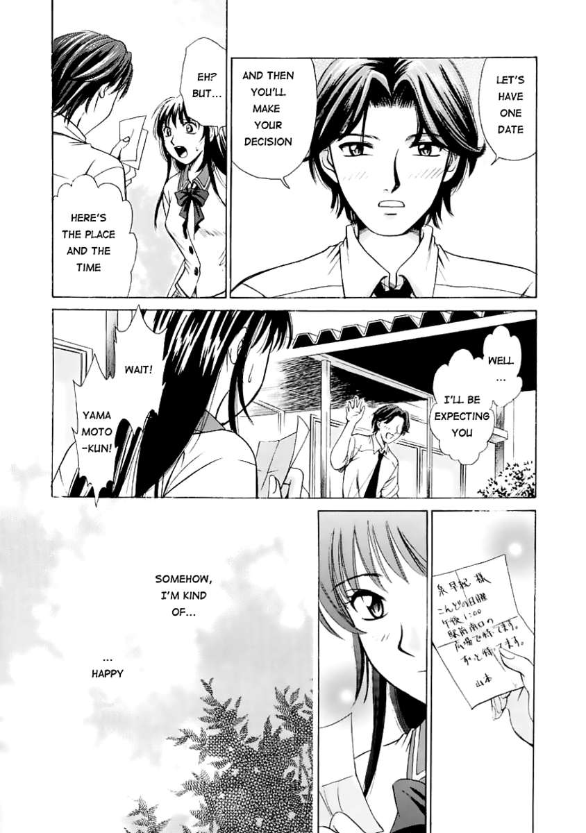 こどものじかんVol.1