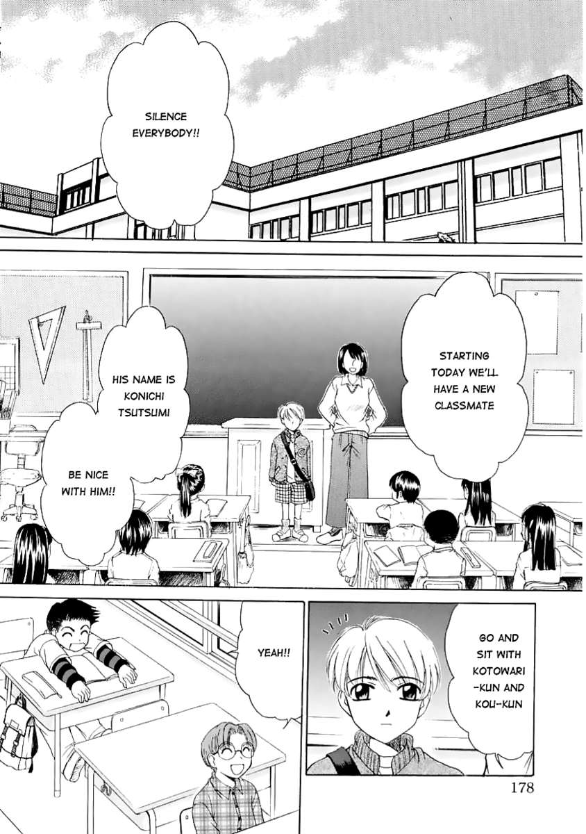 こどものじかんVol.1