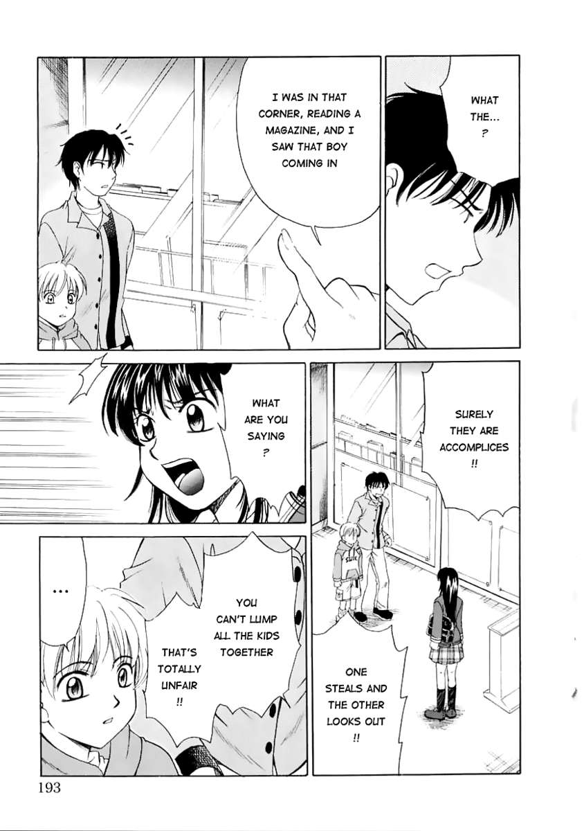 こどものじかんVol.1