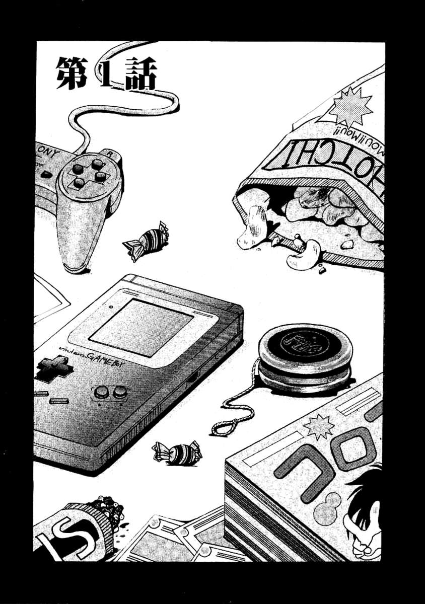 こどものじかんVol.1