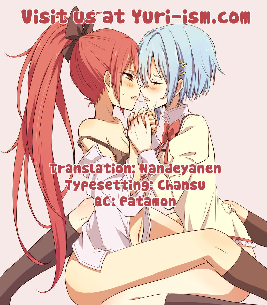 私たちの枕話の戦略的レポート