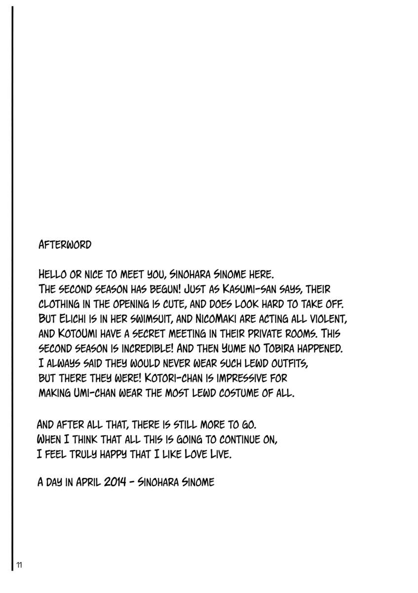 マシュマロいたずら＆amp;マカロンの愛情