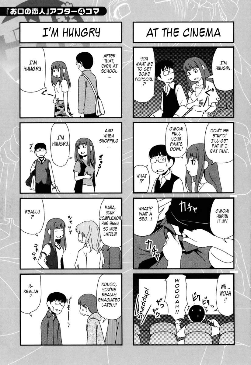 パイズリ誘惑ゲーム