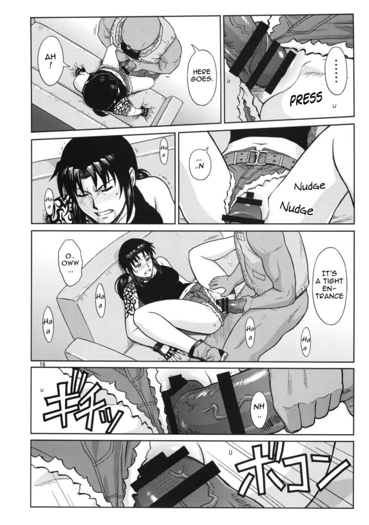 スーパービッグサイズ！