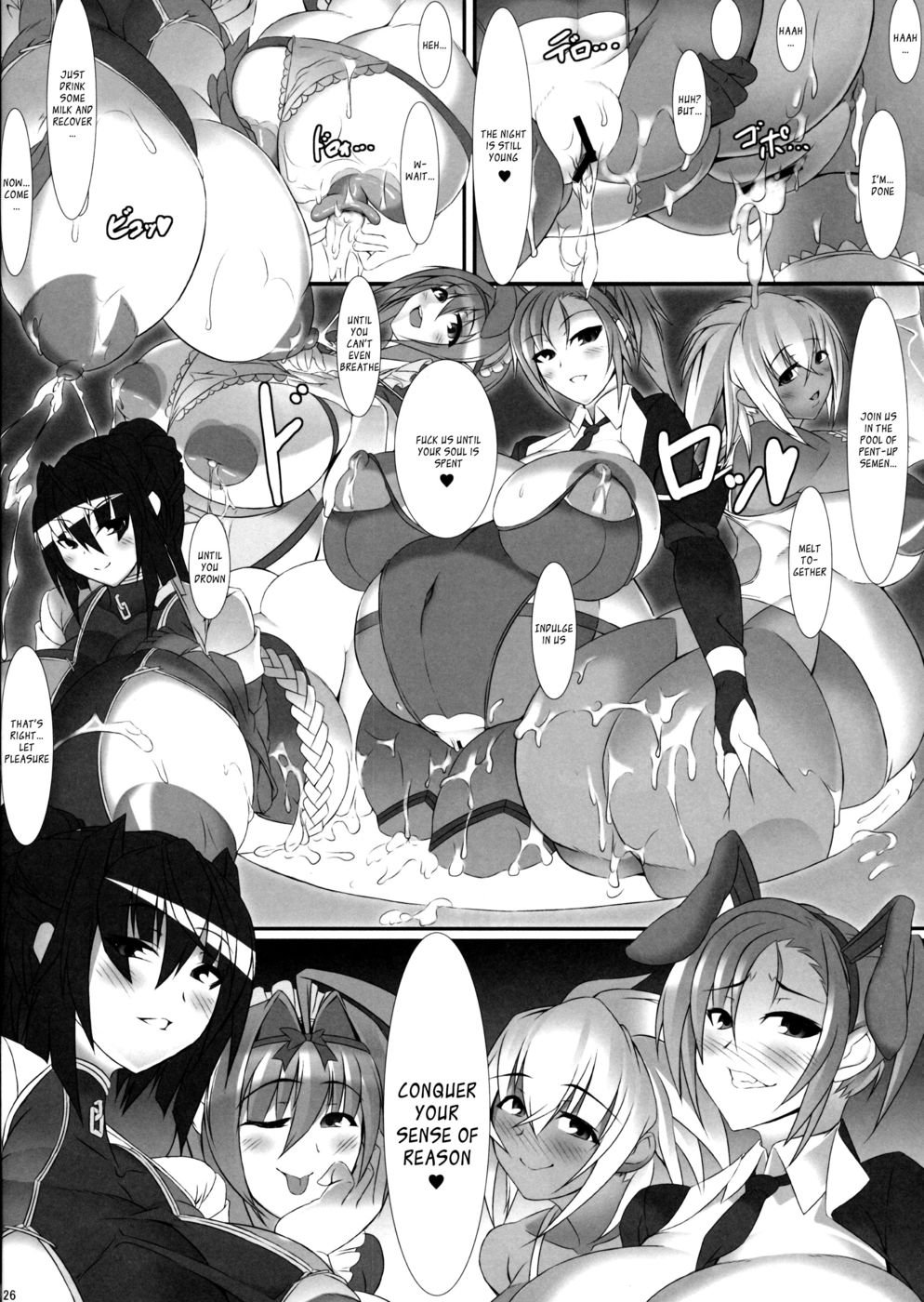 コンキスタドールⅢ〜西郷の聖戦〜