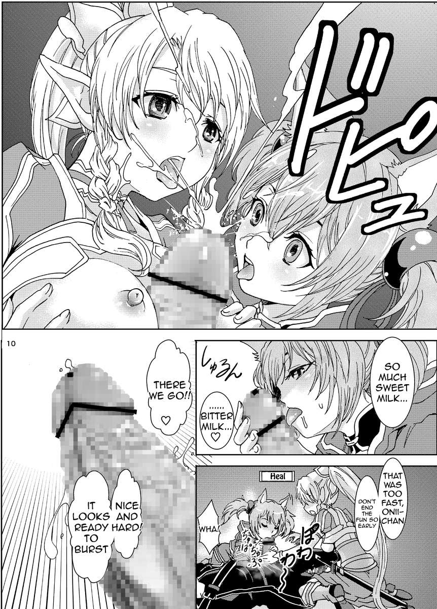 カンニンオーバーフロー