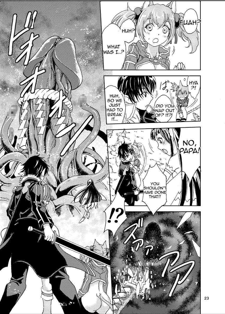 カンニンオーバーフロー