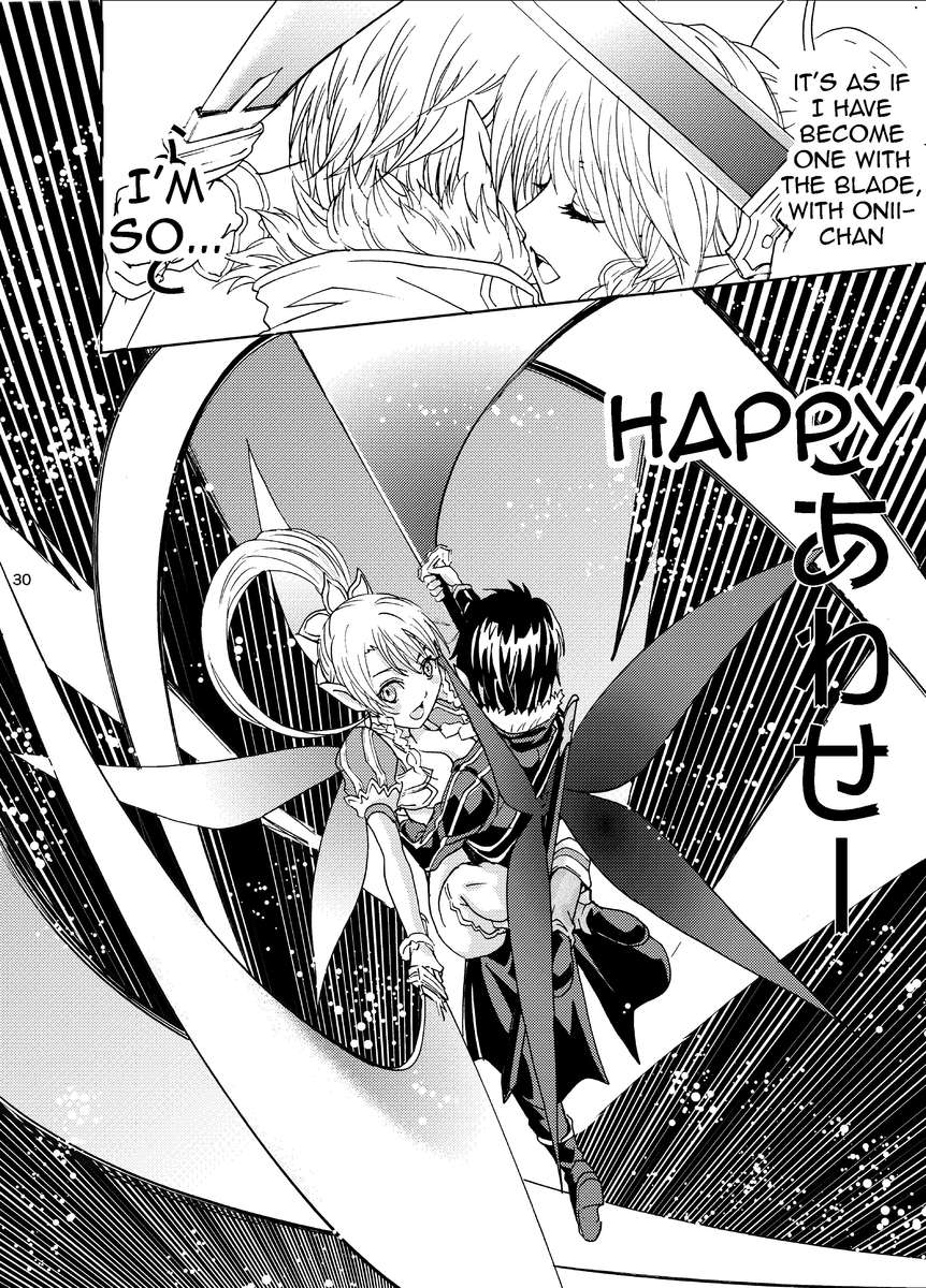 カンニンオーバーフロー