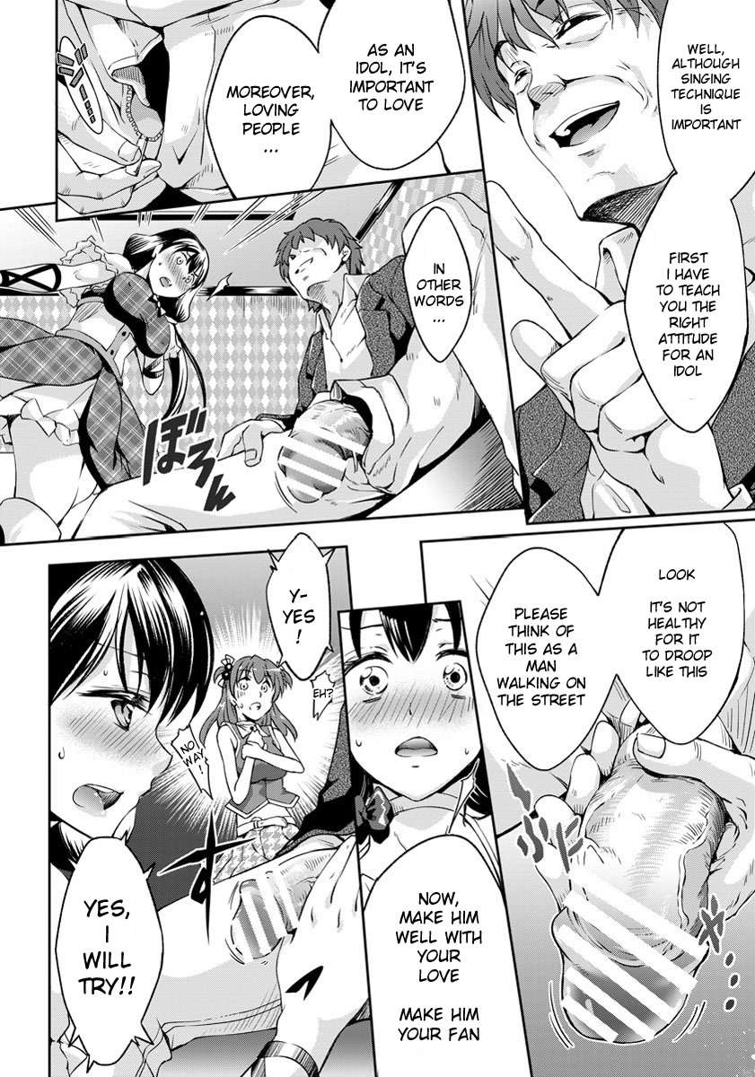 アイドルの饗宴