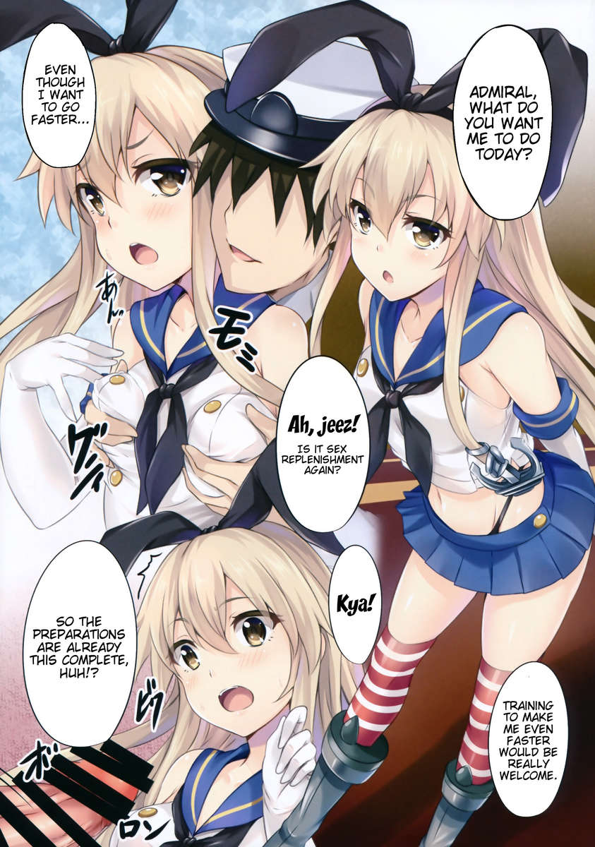 艦隊これくしょん