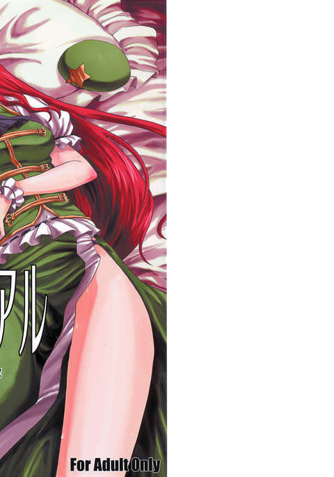 ルナダイヤルメイドからちの雲名道系ルナティック+アルファ