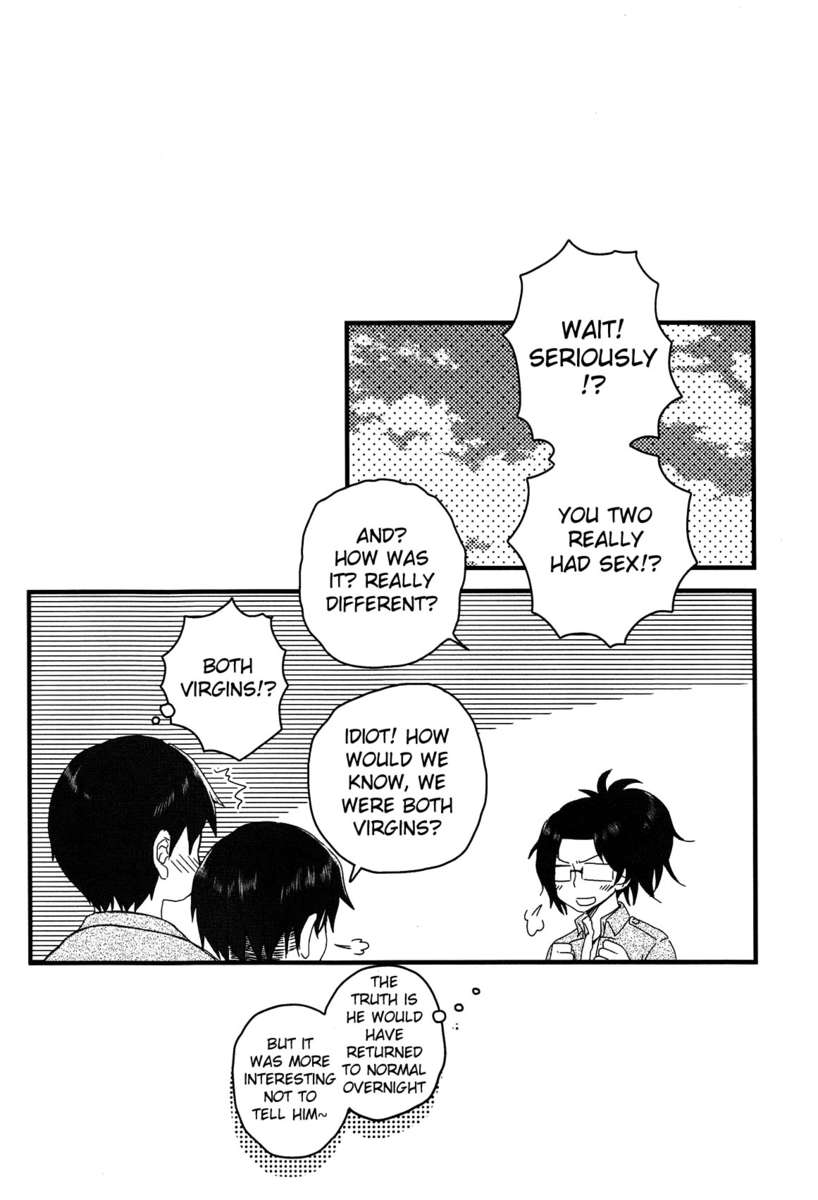 ヘイチョウガニョタイニナリマシテ、