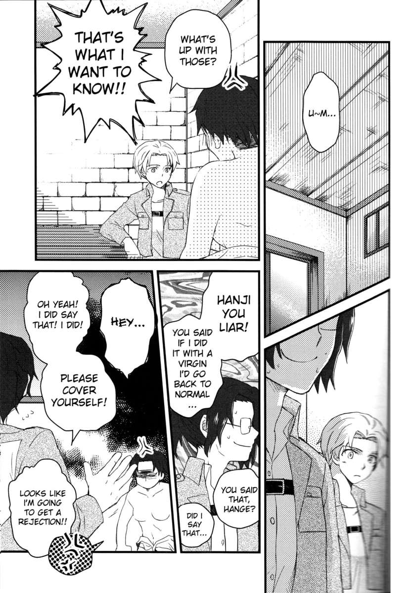 ヘイチョウガニョタイニナリマシテ、