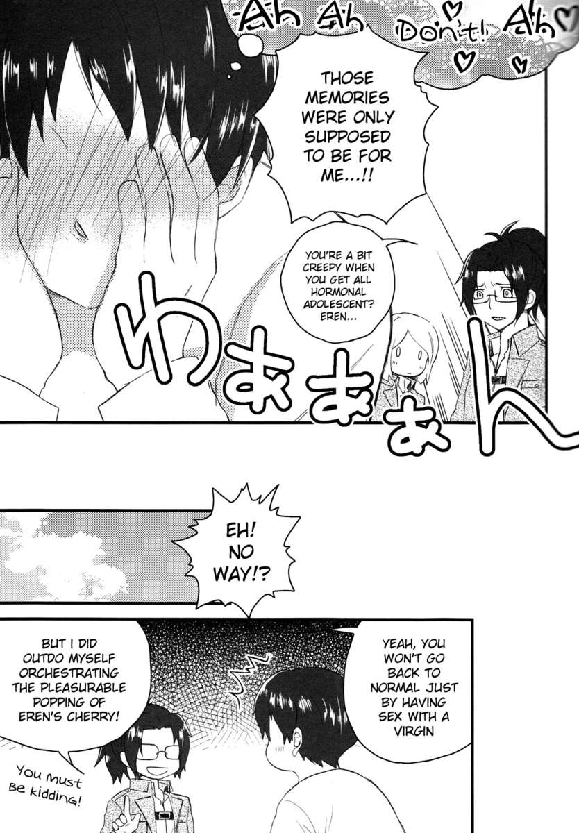 ヘイチョウガニョタイニナリマシテ、