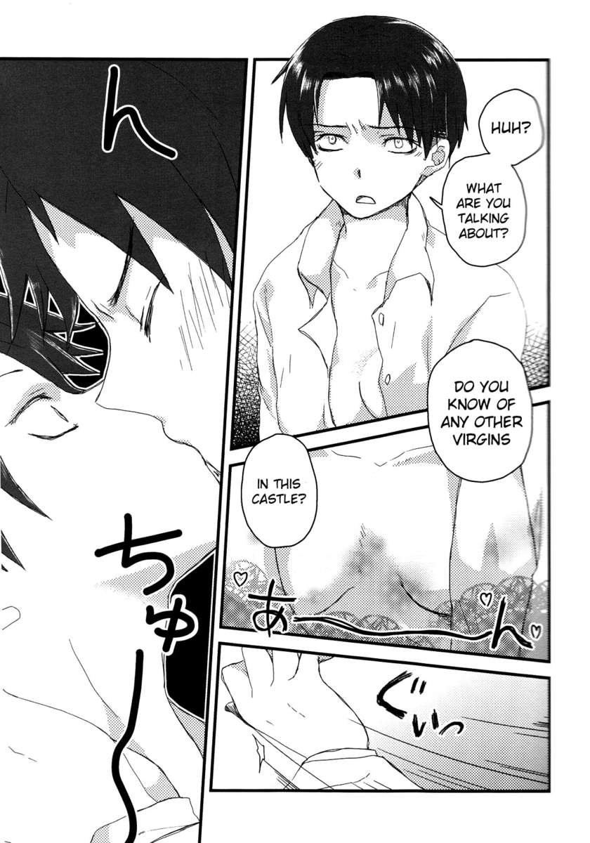 ヘイチョウガニョタイニナリマシテ、