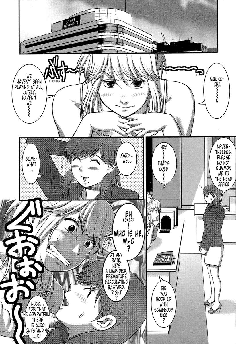 はけんのむうこさん