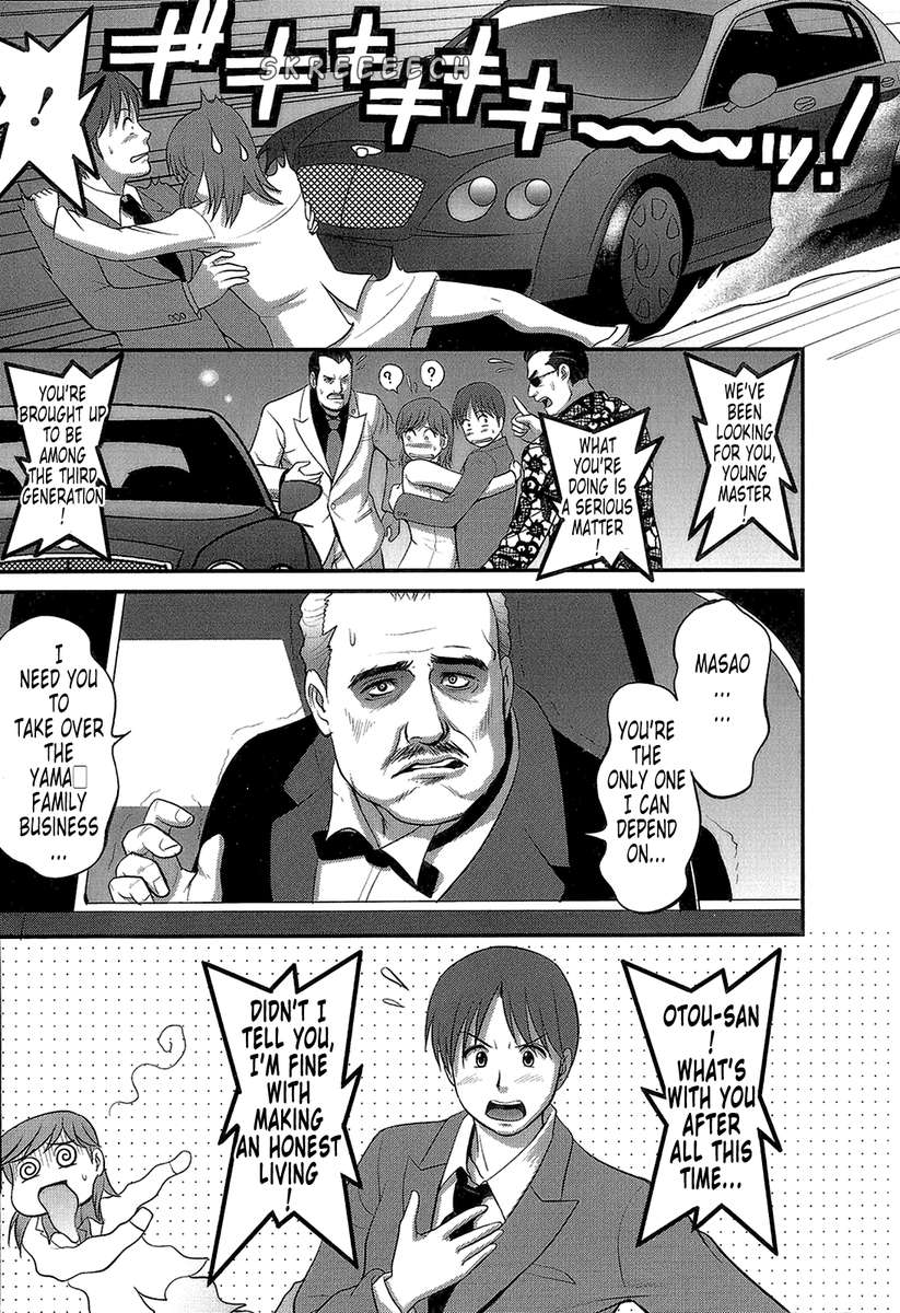 はけんのむうこさん