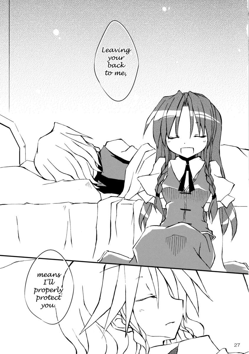 緋色の悪魔の休日！