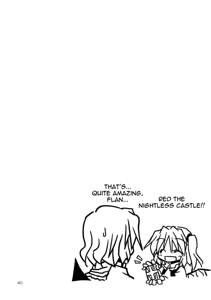 緋色の悪魔の休日！