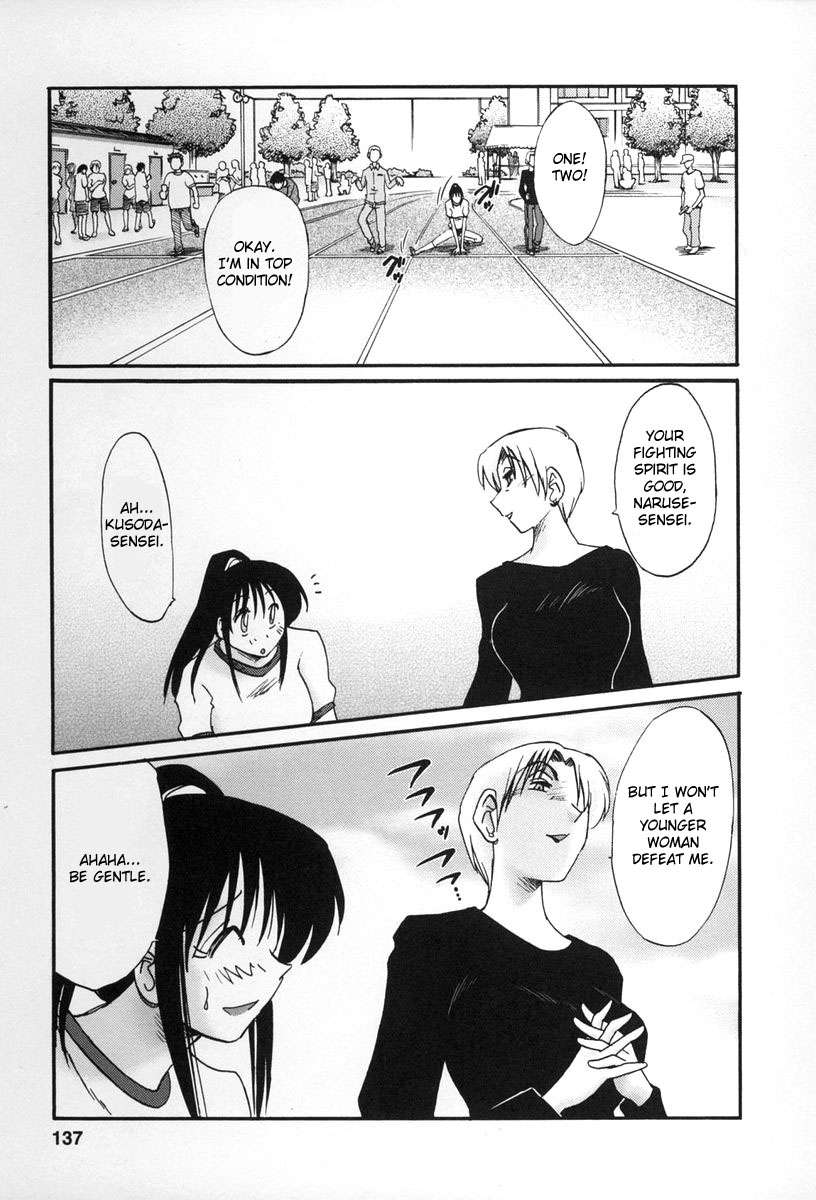 隣の女の子Vol.2