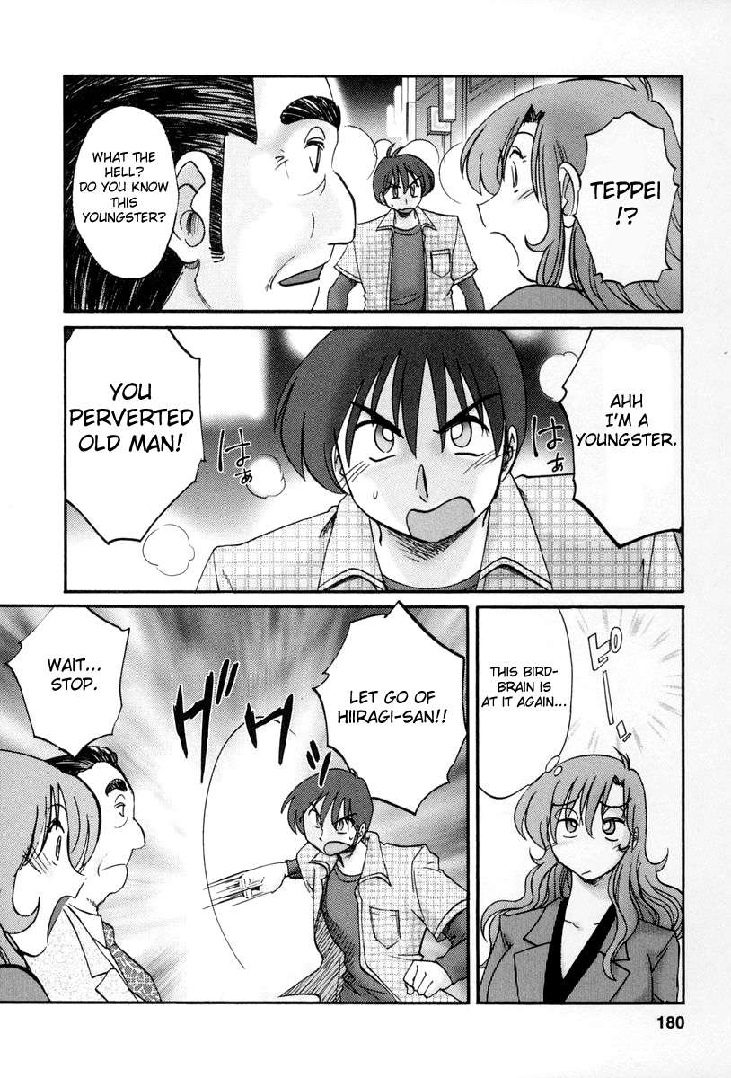 隣の女の子Vol.2