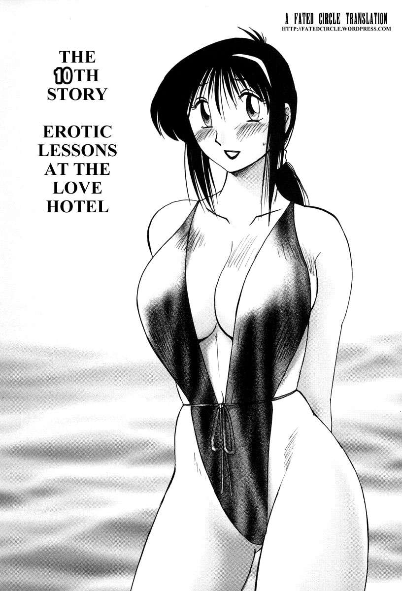 隣の女の子Vol.2