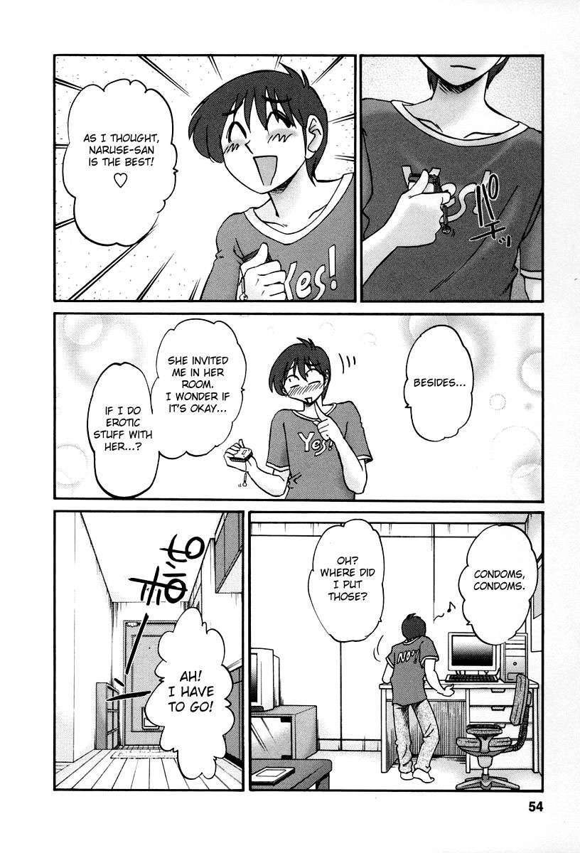 隣の女の子Vol.2