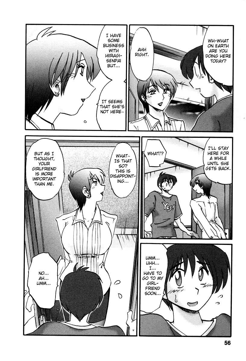 隣の女の子Vol.2