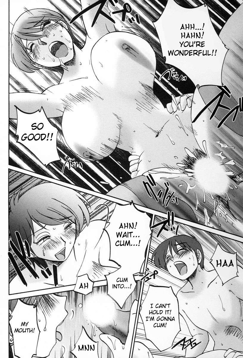 隣の女の子Vol.2