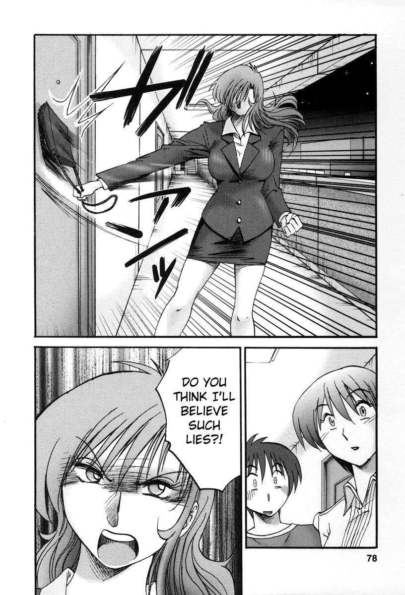 隣の女の子Vol.2