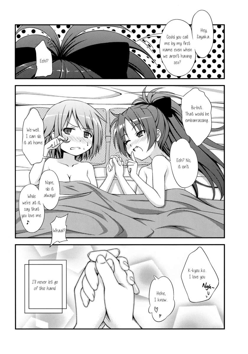 ラブリーガールズリリー